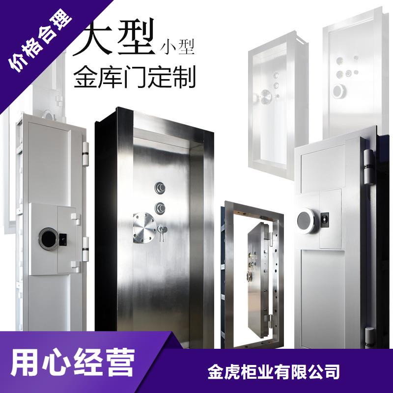 金库门密集架厂家直发