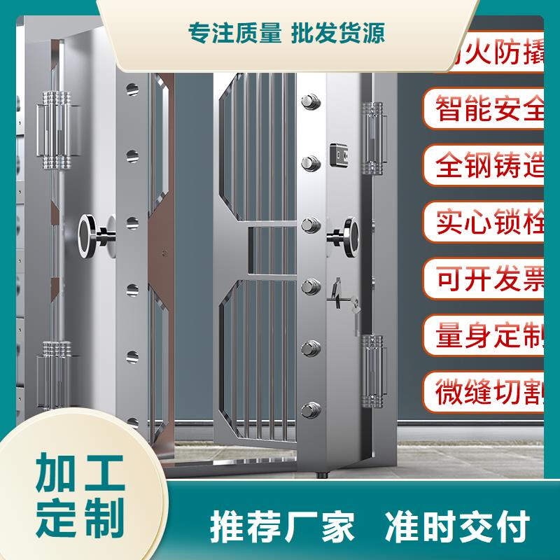 雙開門金庫銷售