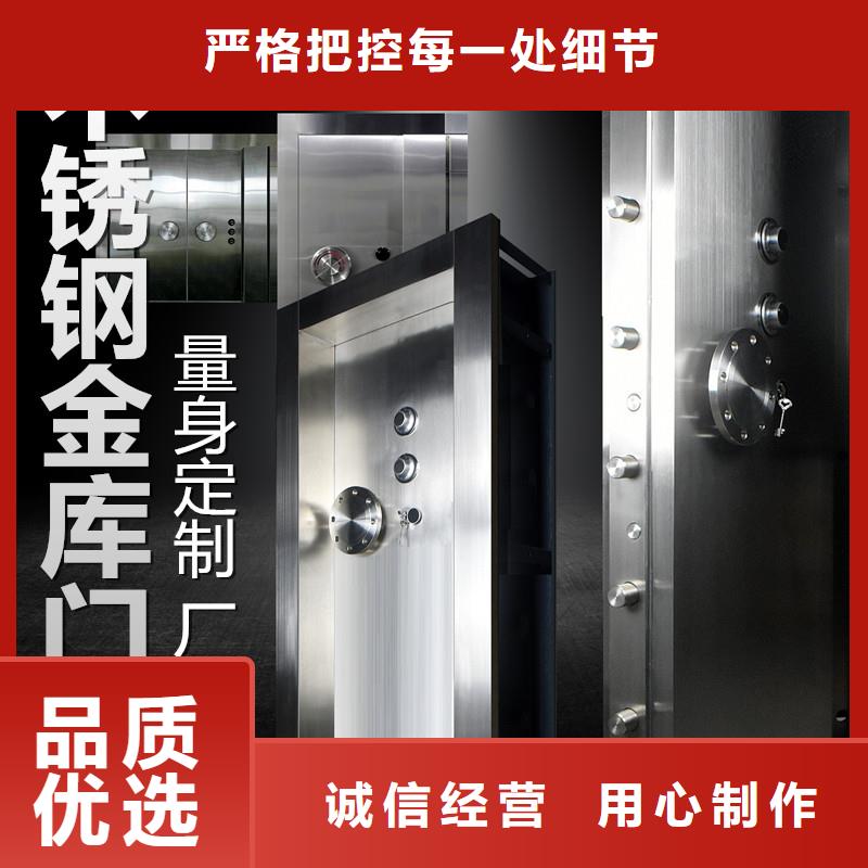 金庫門參數詳解批發價格