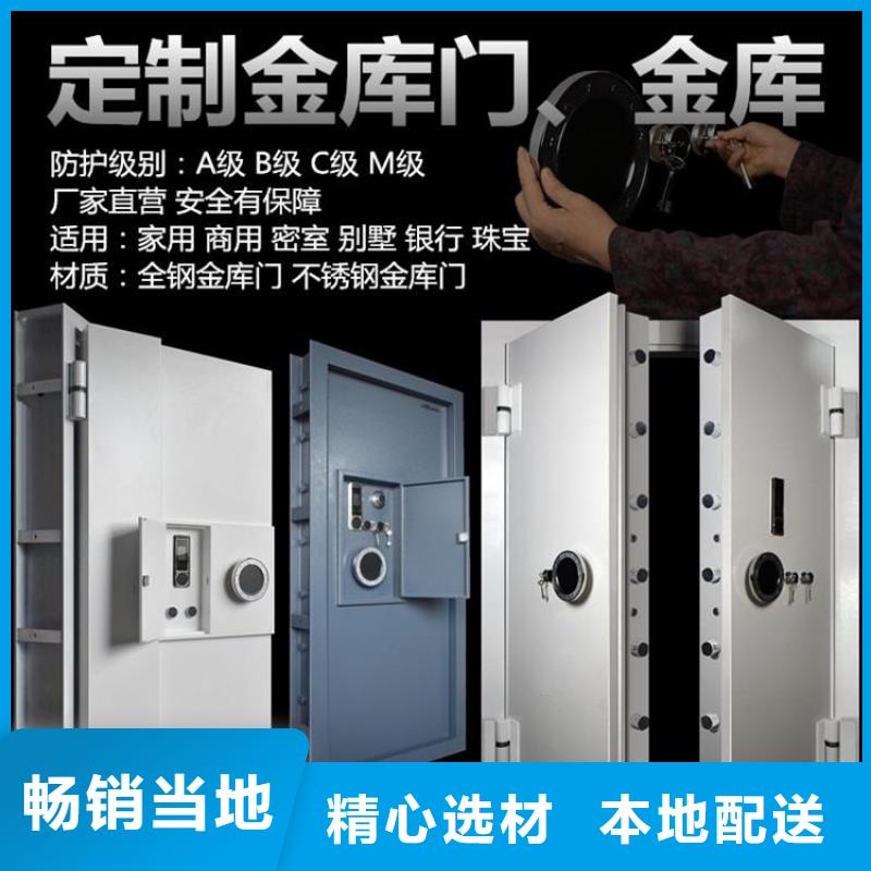 屯昌縣專業金庫門價格源頭廠家