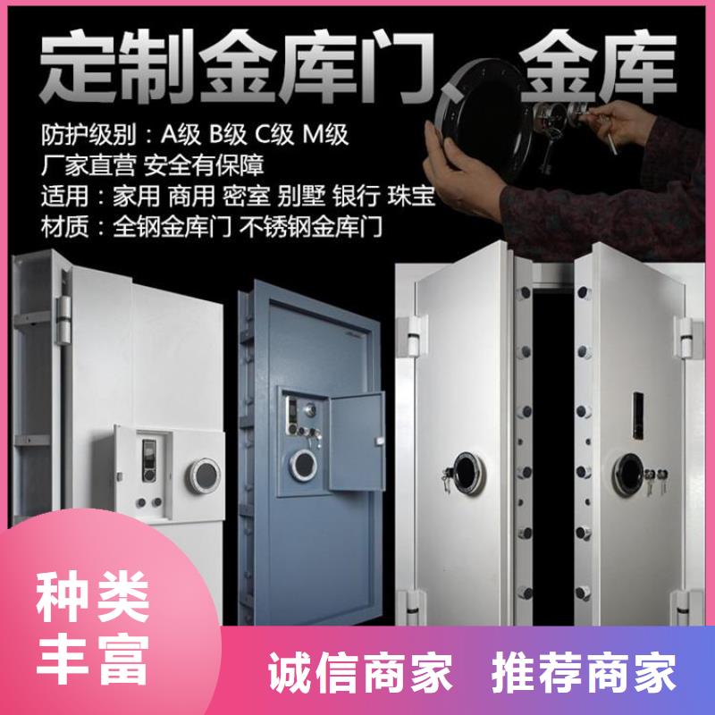 廠家金庫門報價2025已更新（行情/資訊）