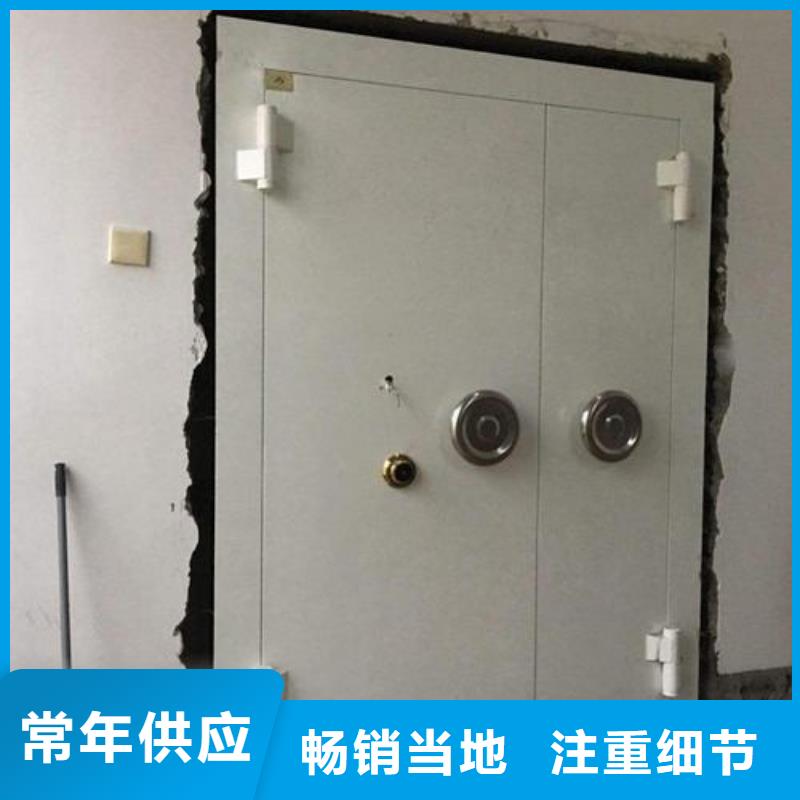金庫門密集架廠家批發價