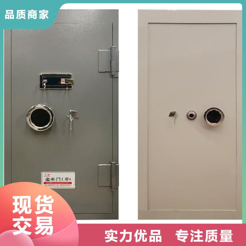 金庫(kù)門密集架貨源充足