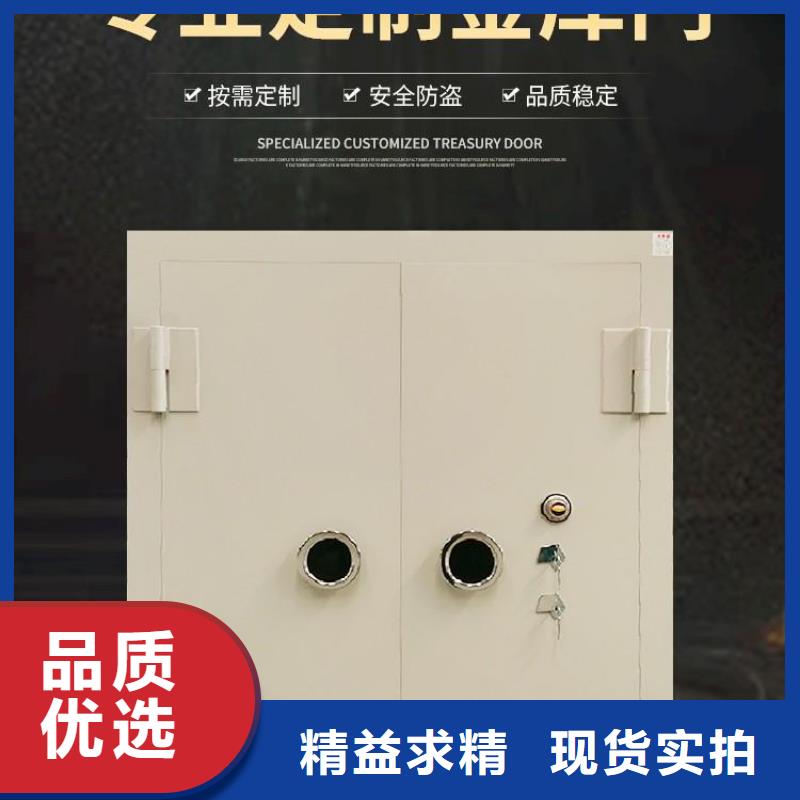 金庫門標準現貨報價2025已更新（行情/資訊）
