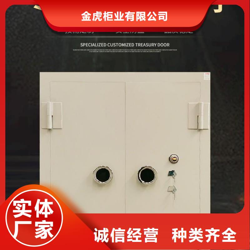 金庫的門價格批發