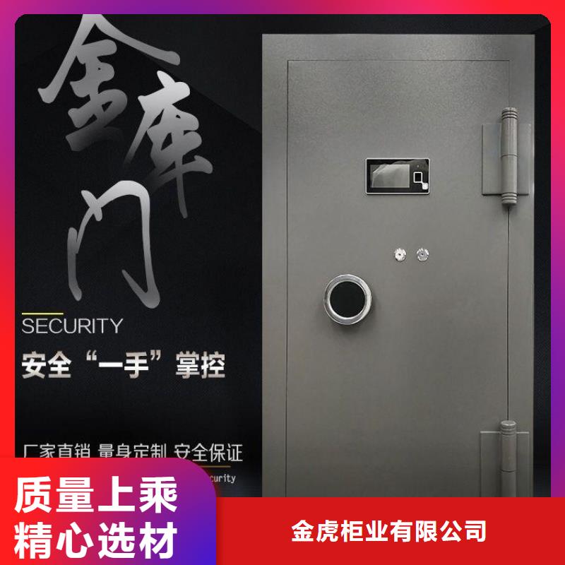 金庫門-密集架N年生產經驗
