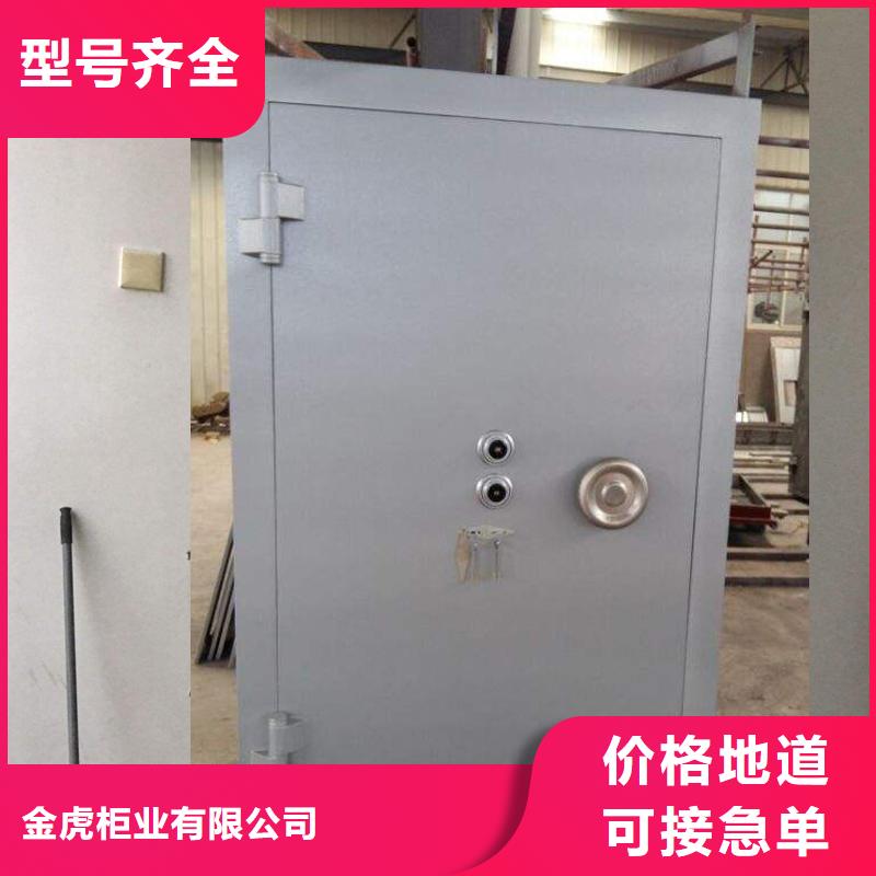 金庫的門價格正規廠家2025已更新（行情/資訊）