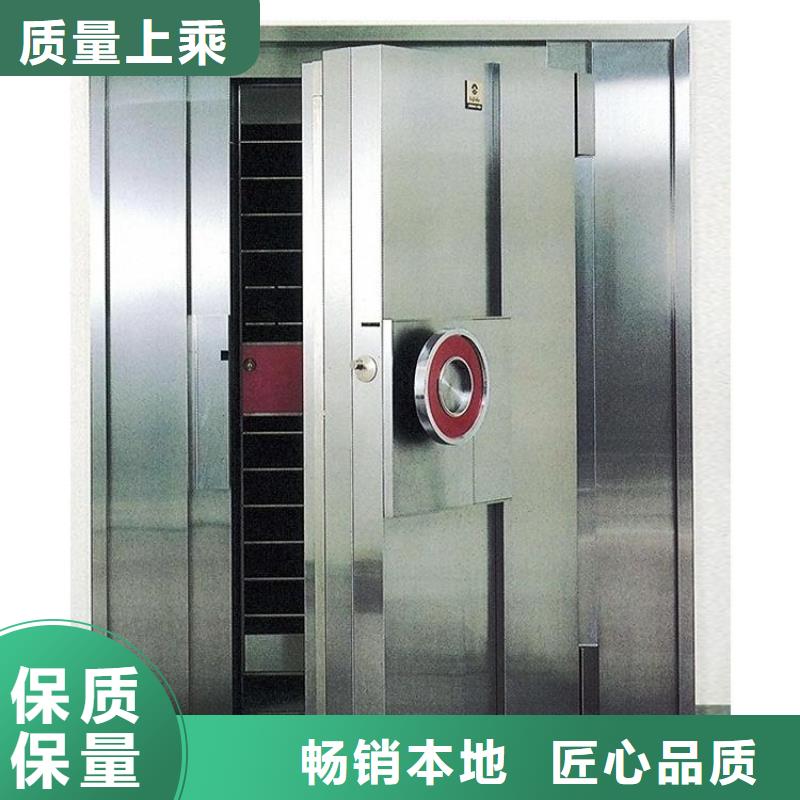 金庫門標準來圖定制