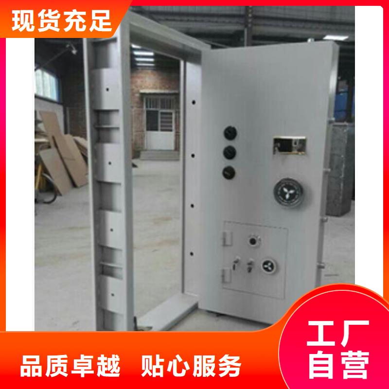 金庫(kù)門(mén)價(jià)格大概要多少來(lái)廠考察