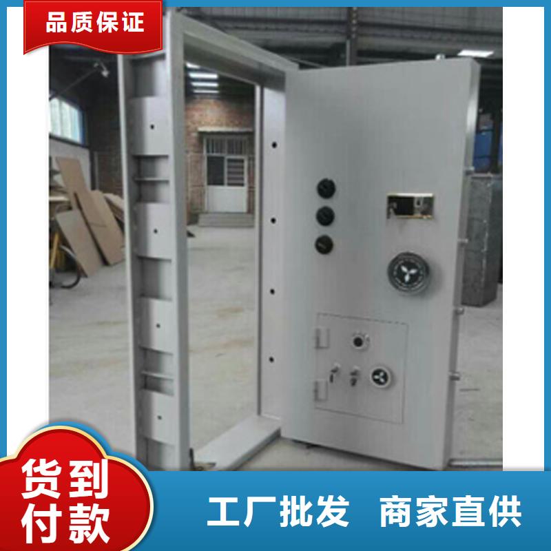 北京金庫門實力廠家