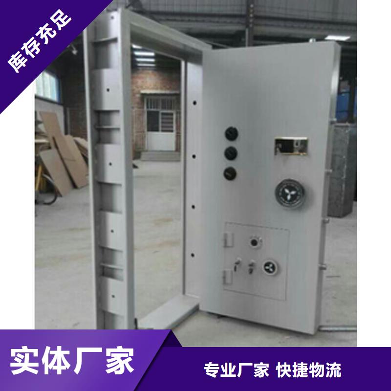 金庫門廠家規格齊全