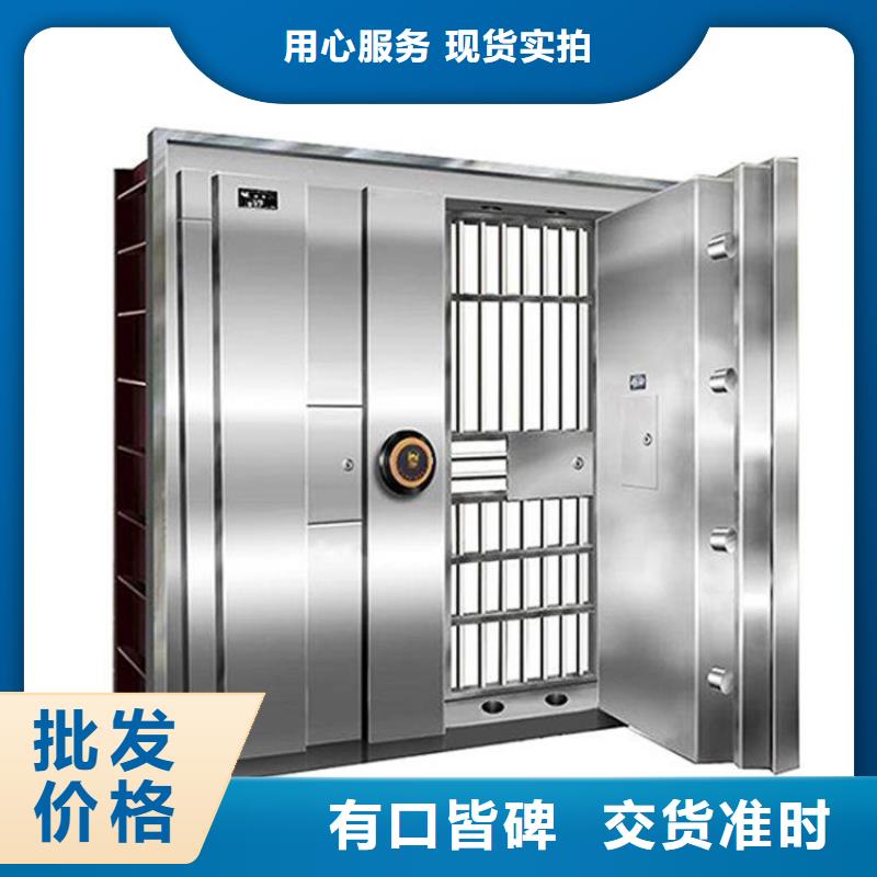 金庫門標準來圖定制