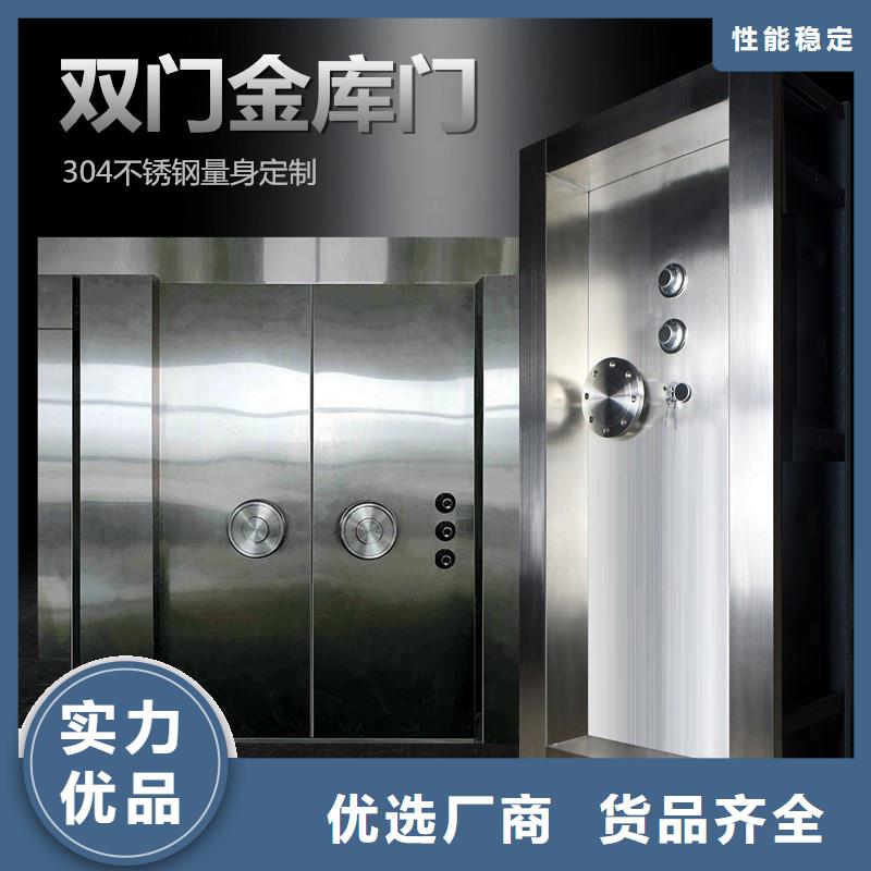 銀行金庫門多少錢實體廠家2025已更新（行情/資訊）