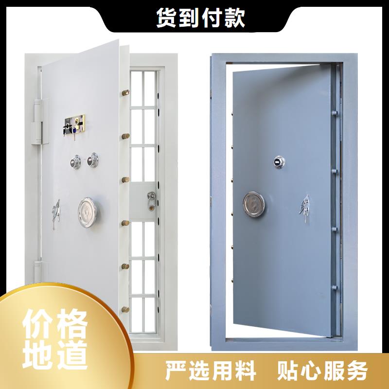 金庫的門價格批發
