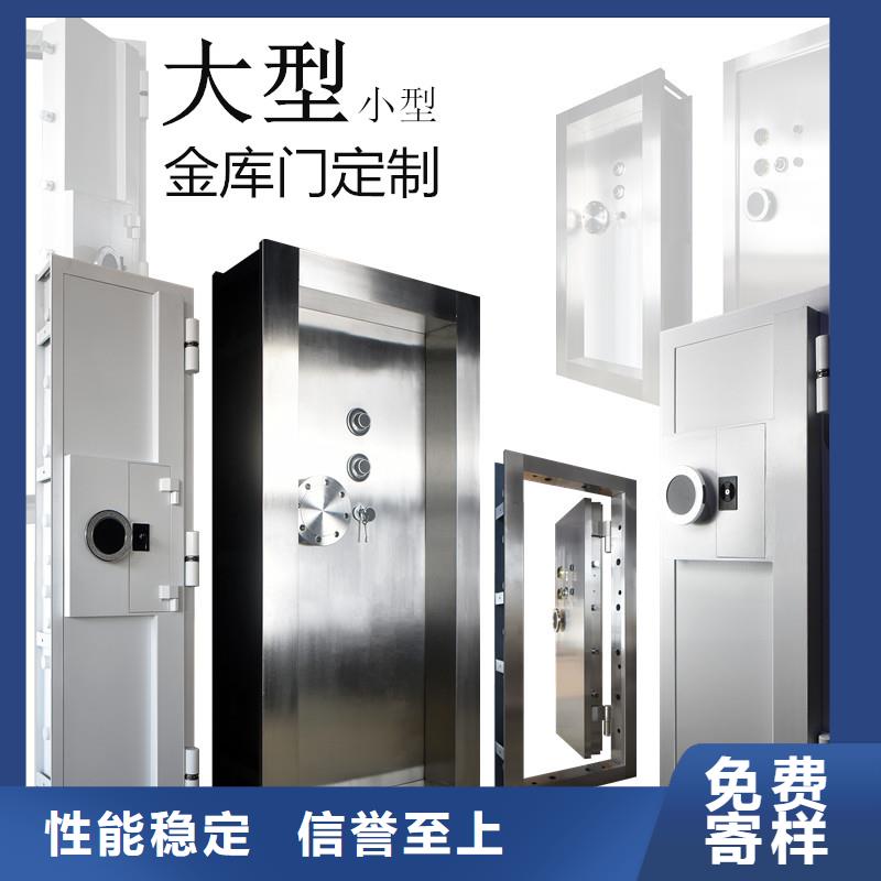 專業金庫門可定制