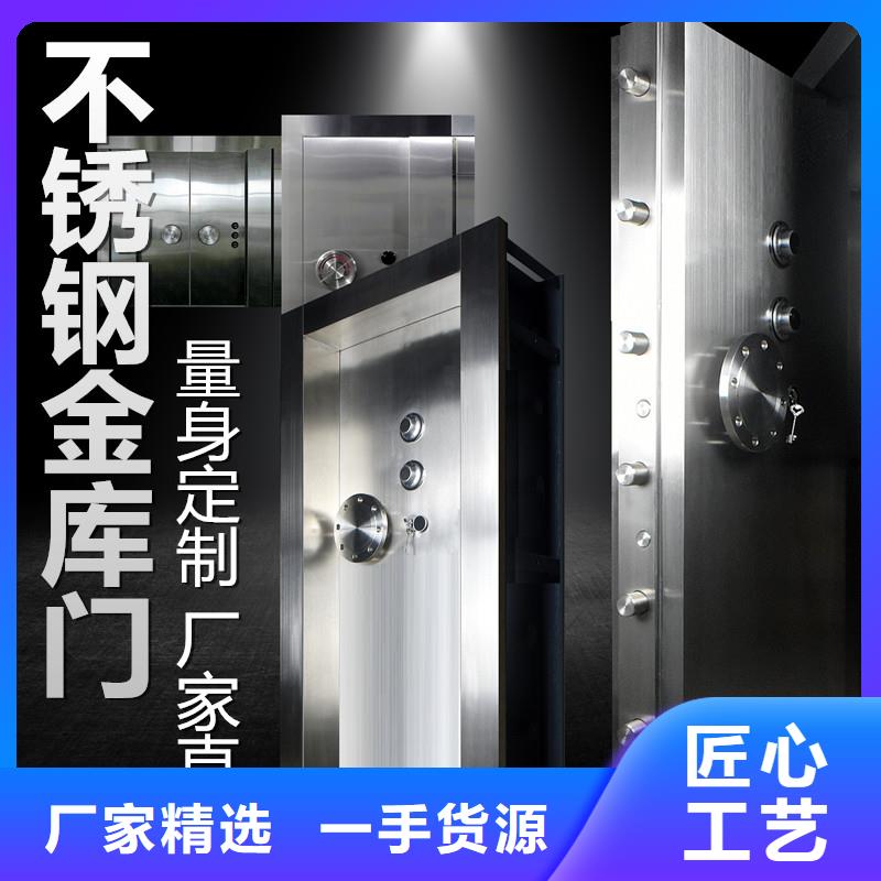 金庫的門價格批發