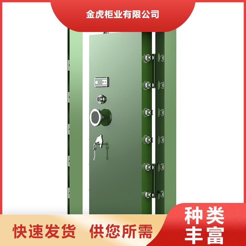金庫的門價格來樣定制2025已更新（行情/資訊）