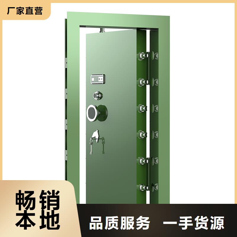 金庫門檔案密集架服務(wù)至上