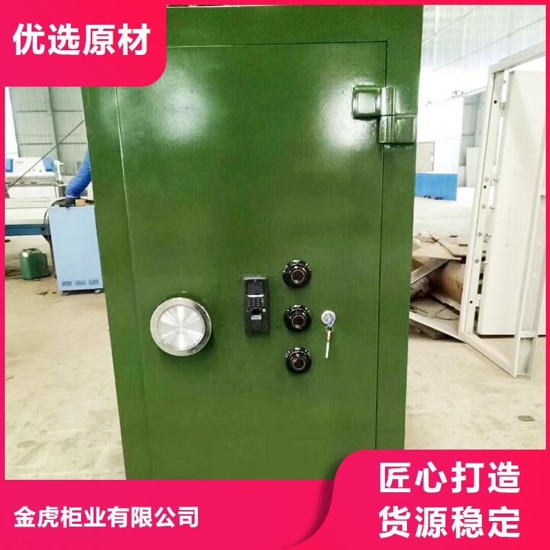 銀行金庫門訂制