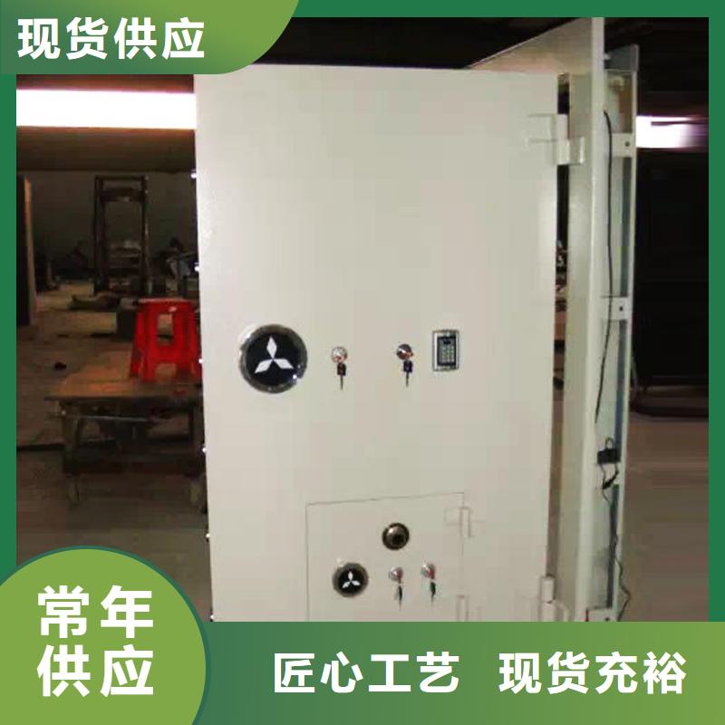 密集架视频-密集架|黑龙江省|黑河|齐齐哈尔|大兴安岭|绥化|牡丹江