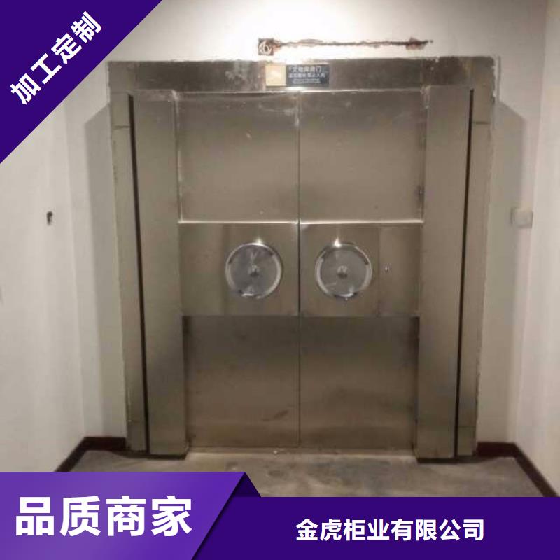 金庫門智能密集柜標準工藝