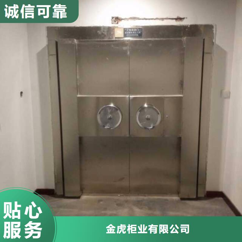 金庫門型號(hào)齊全
