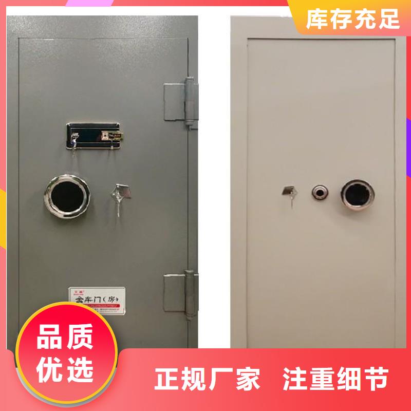 不銹鋼金庫門報價2025已更新（行情/資訊）
