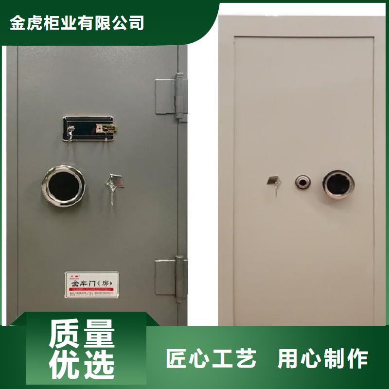 金庫門廠施工隊伍2025已更新（行情/資訊）