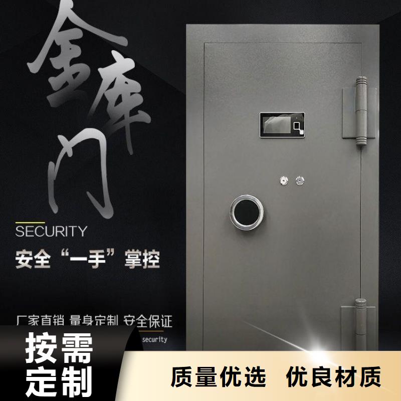 金庫門廠家質(zhì)量保證