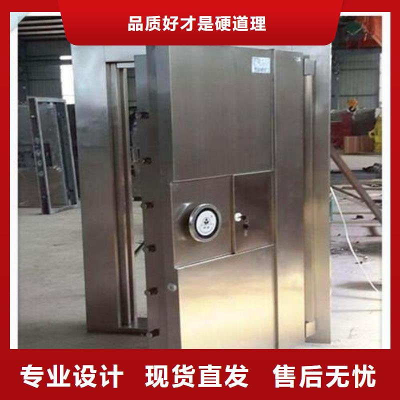 金庫的門價格批發