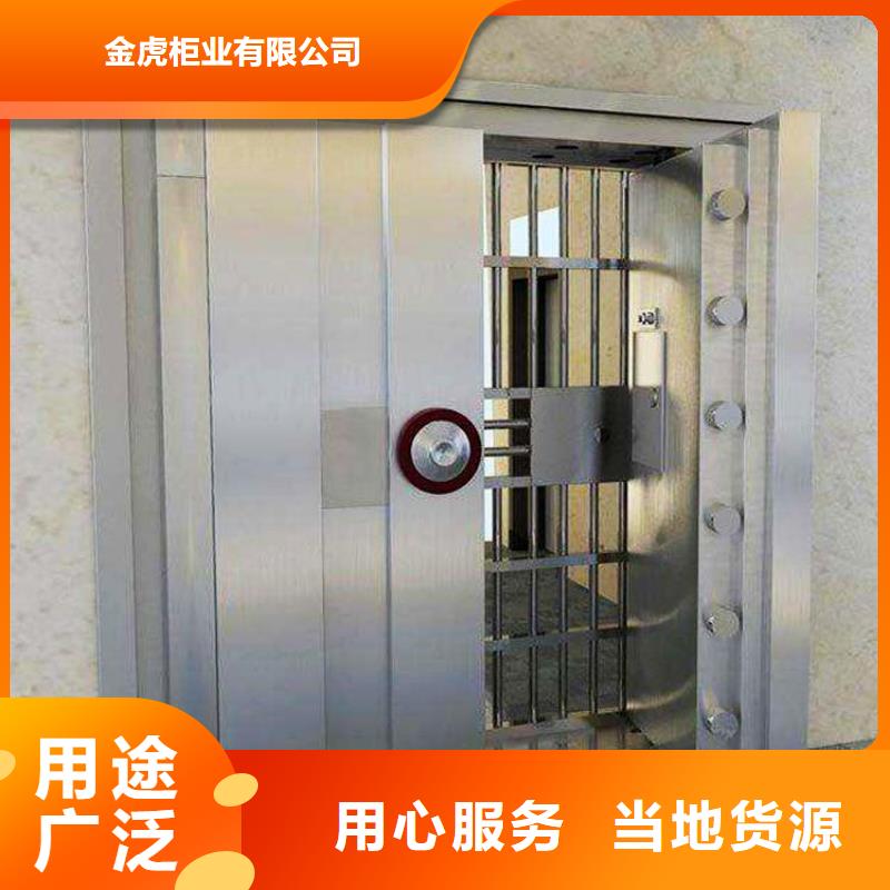 金庫門移動文件柜設(shè)計制造銷售服務(wù)一體