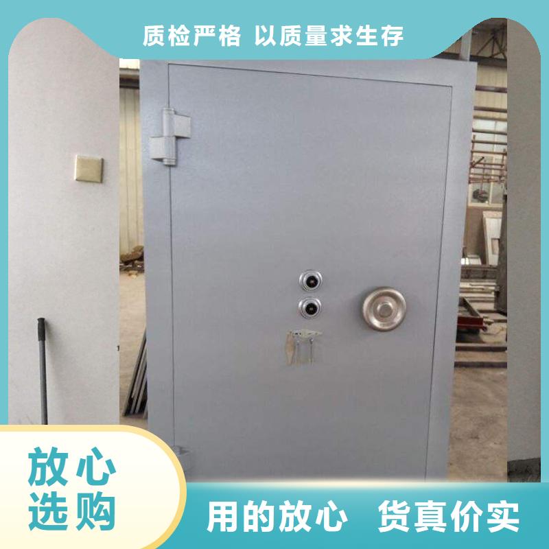 金庫門密集架廠家直營