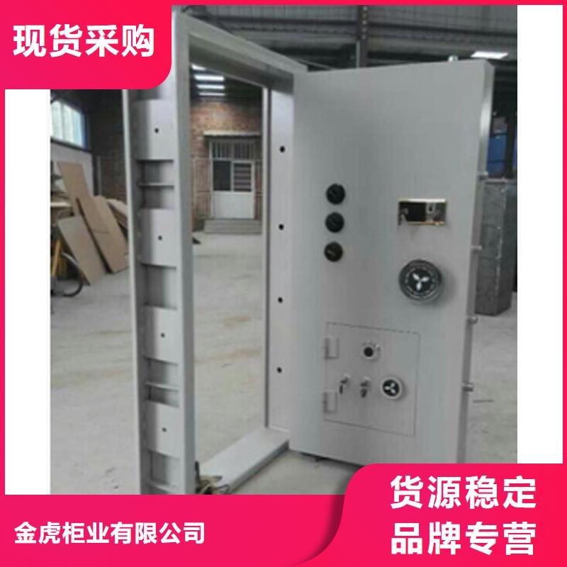 金庫門電動密集架密集柜匠心制造