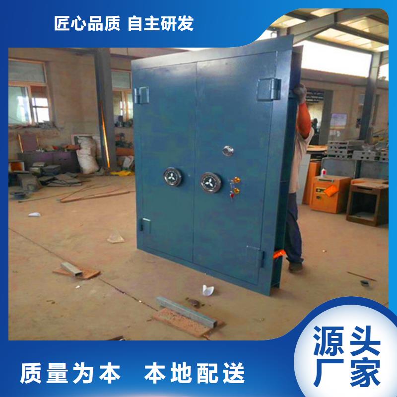 金店金庫門采購