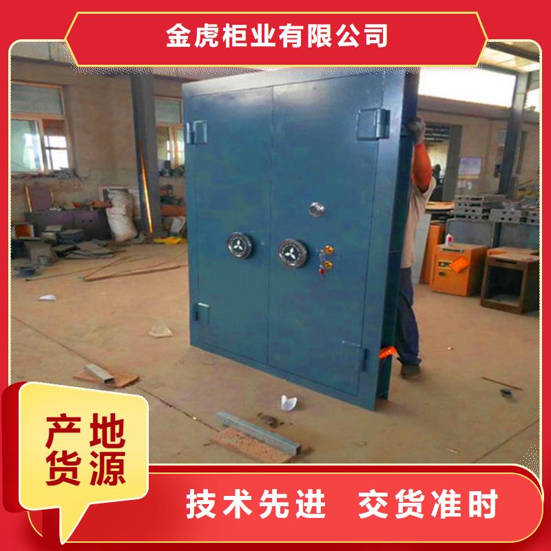 金庫門資料檔案柜海量現貨直銷