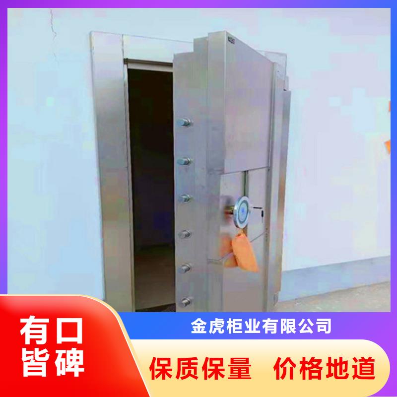 金庫門生產(chǎn)廠現(xiàn)貨價格