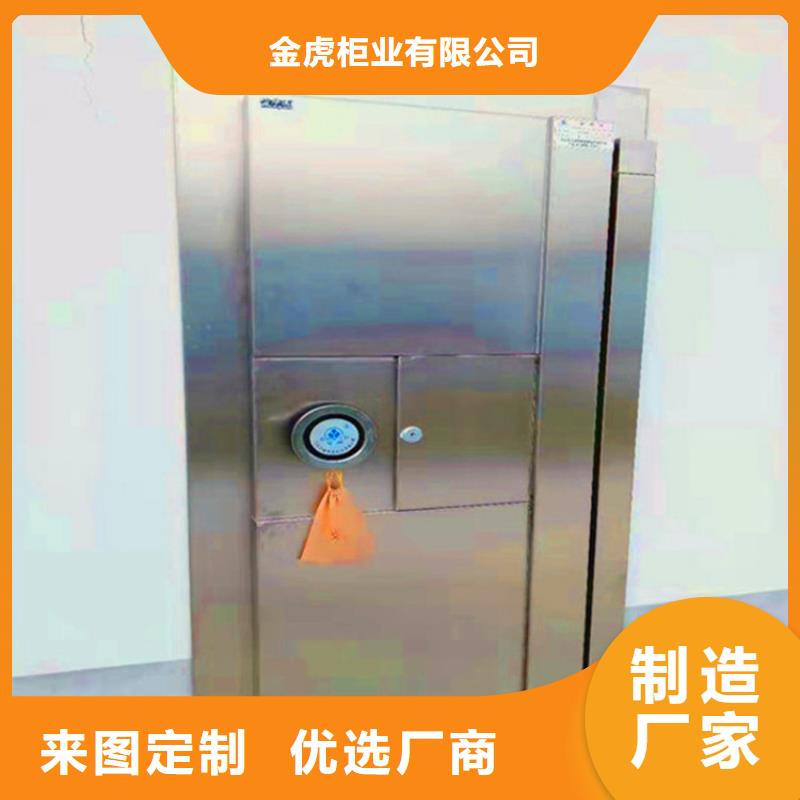專業金庫門廠家質量可靠
