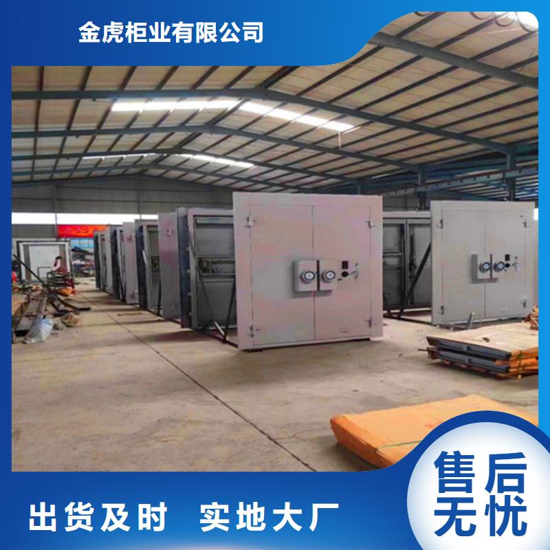 金庫門檔案密集架服務(wù)至上