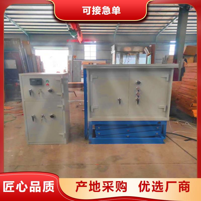 金庫門密集架廠家直營