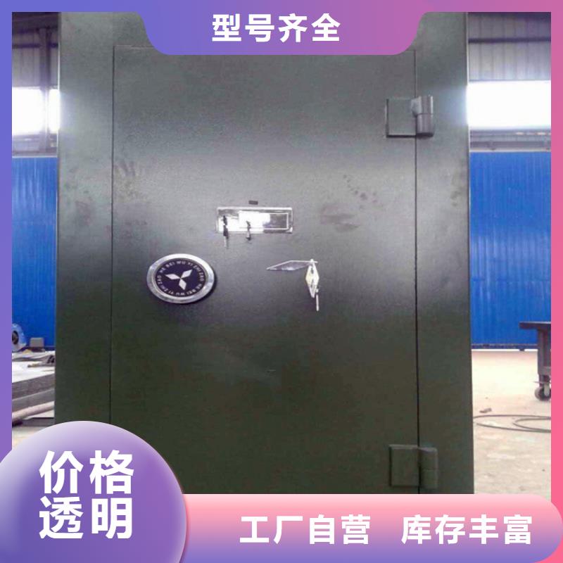 金庫門電動密集架用品質(zhì)說話