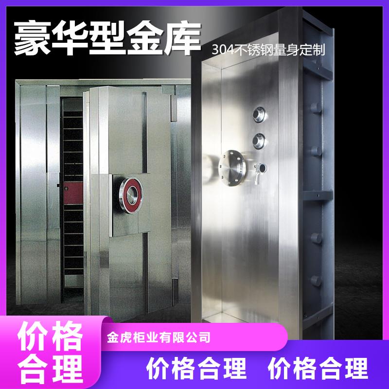 北京金庫門實力廠家