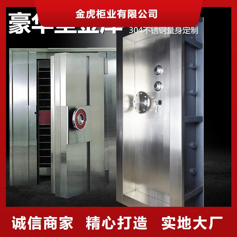 生產不銹鋼金庫門近期行情