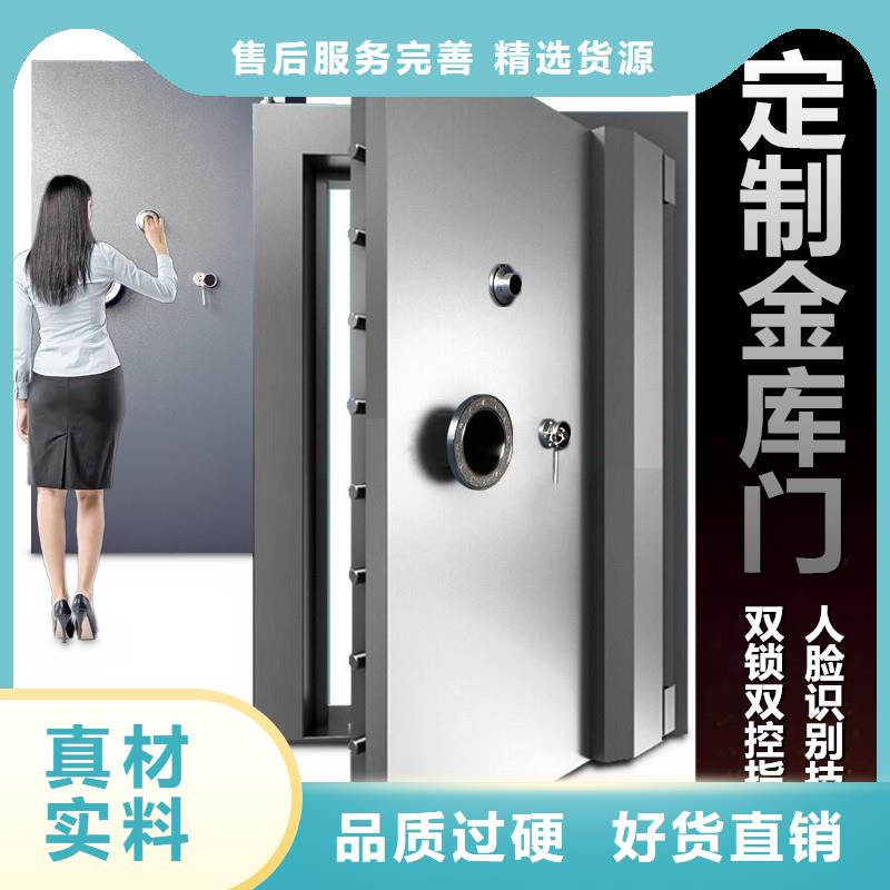 金庫門鋼木書架制造生產銷售