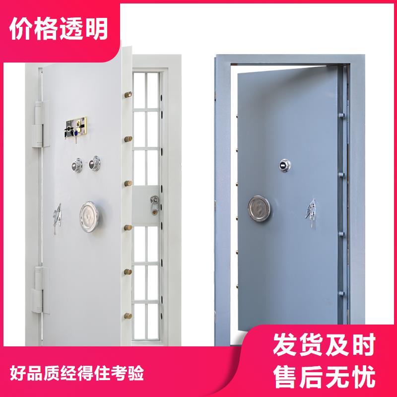 【金庫門】密集架來圖定制