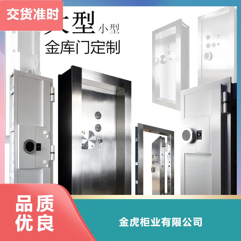 防爆金庫門品質過關