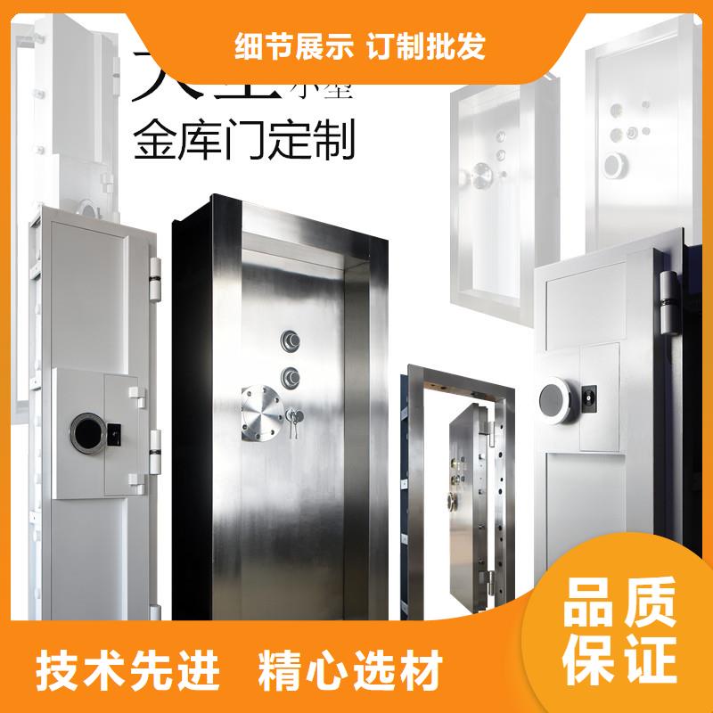 專業金庫門廠家質量可靠