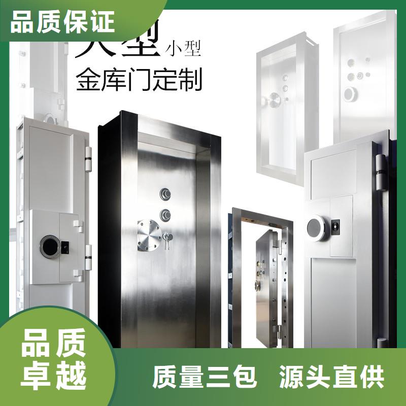 金庫門智能密集柜標準工藝