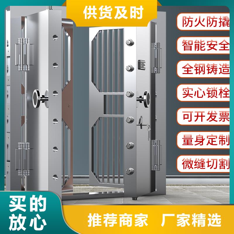 金庫門鋼木書架制造生產銷售