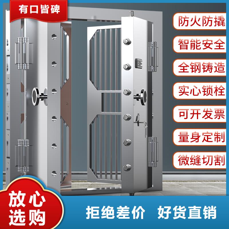 金店金庫門批發價格2025已更新（行情/資訊）