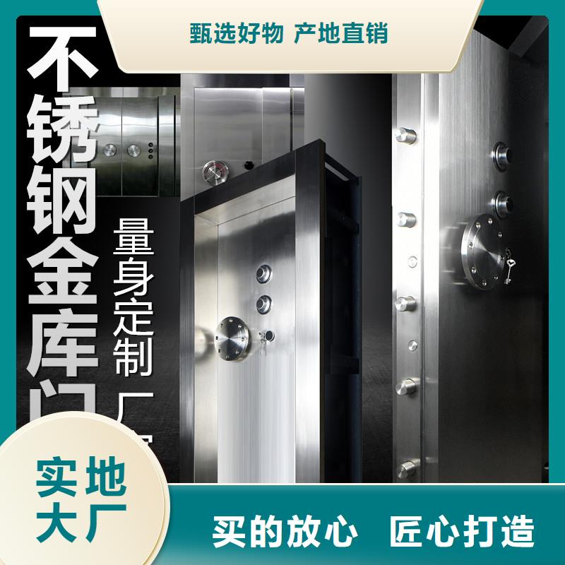 金庫門資料檔案柜海量現貨直銷